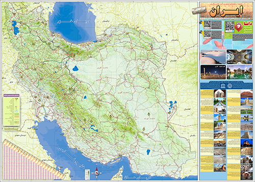 نقشه گردشگری ایران یونسکو