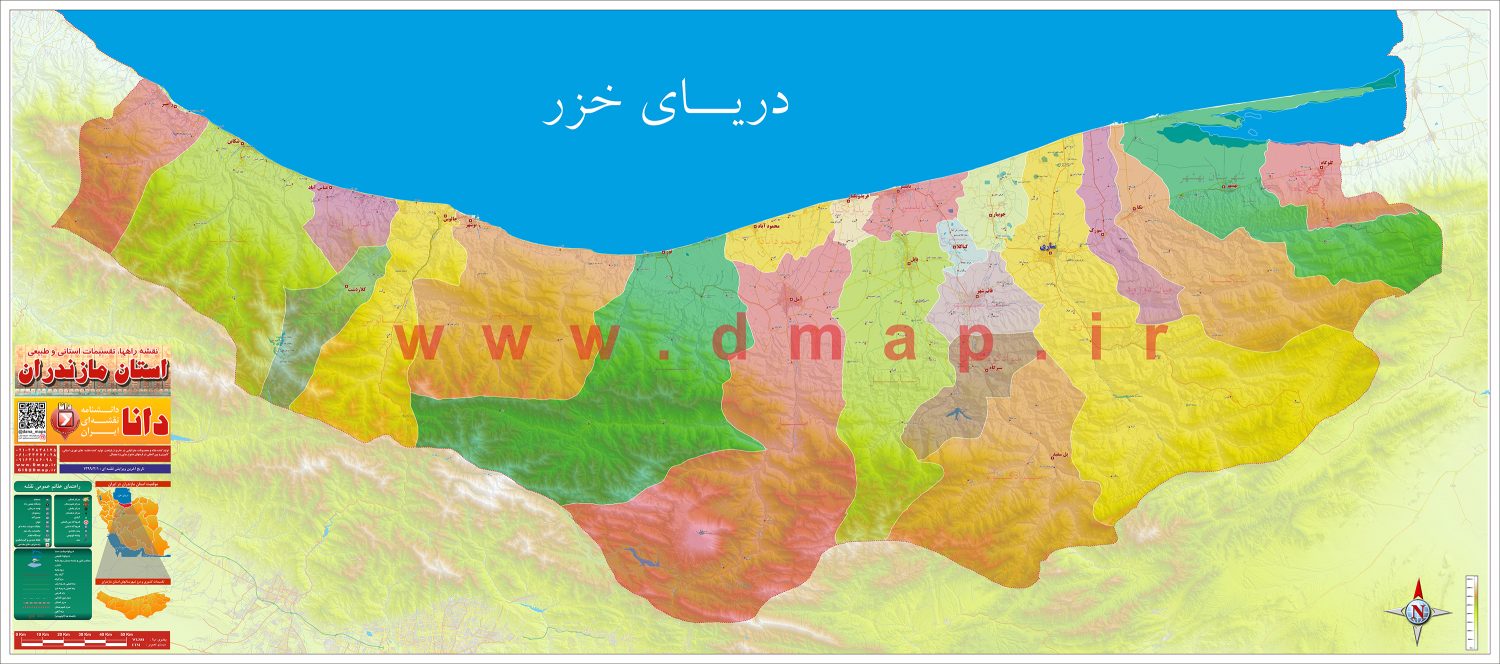 نقشه استان مازندران - نقشه های دانا