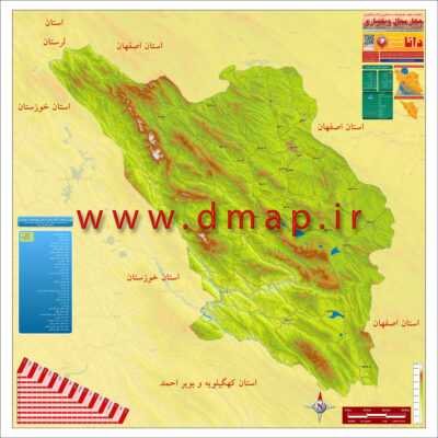 نقشه گردشگری چهارمحال و بختیاری محصول دانا