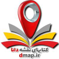کتاب نقشه دانا