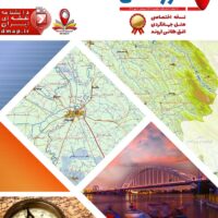 کتاب نقشه خوزستان