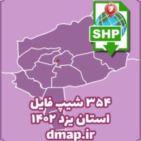 شیپ فایل استان یزد دانا