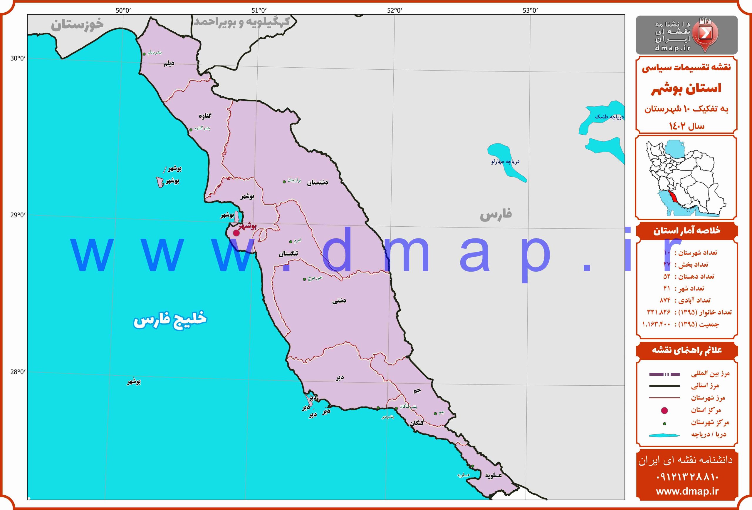 نقشه شهرستانهای استان بوشهر 1402 - PDF