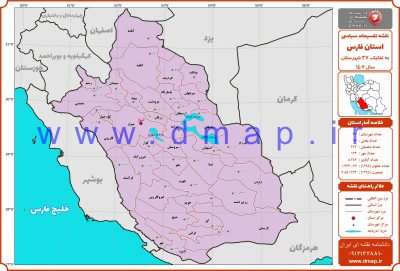 نقشه شهرستانهای استان فارس 1402 - PDF