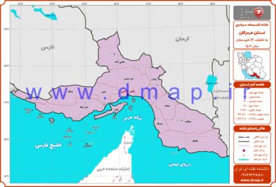 نقشه مرز شهرستانهای هرمزگان 1402 - PDF