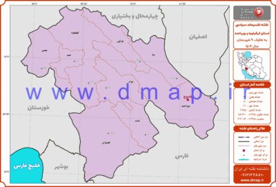فایل نقشه شهرستانهای کهگیلویه و بویراحمد 1402 - PDF