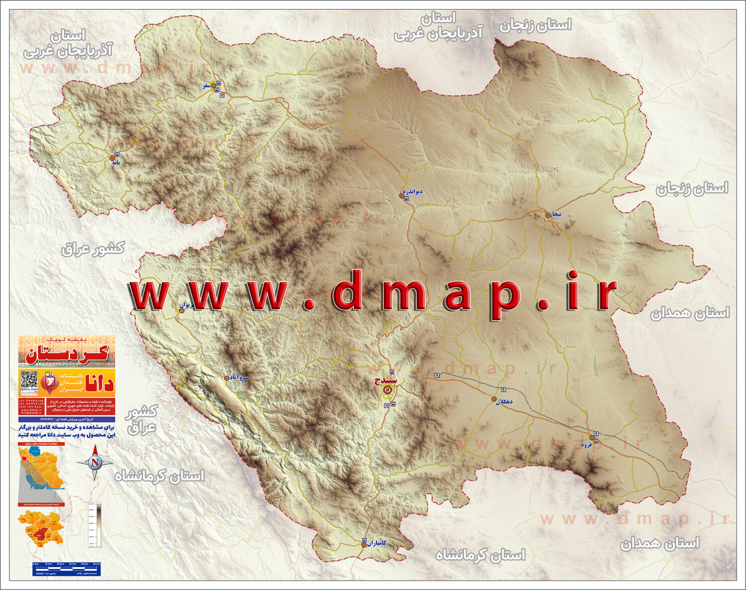 نقشه کوچک دانلودی استان کردستان 1404