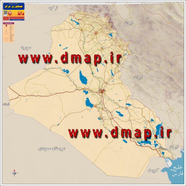 نقشه عراق
