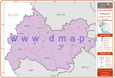 نقشه مرز شهرستانهای استان کرمانشاه 1402 - PDF