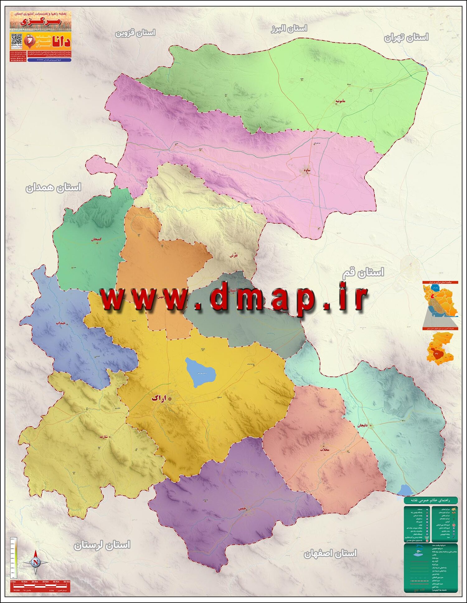 نقشه استان مرکزی