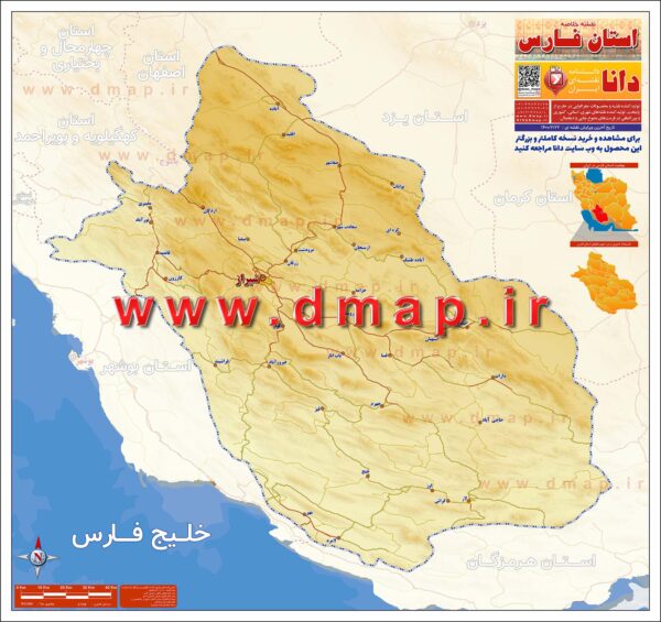 نقشه خلاصه استان فارس - w30