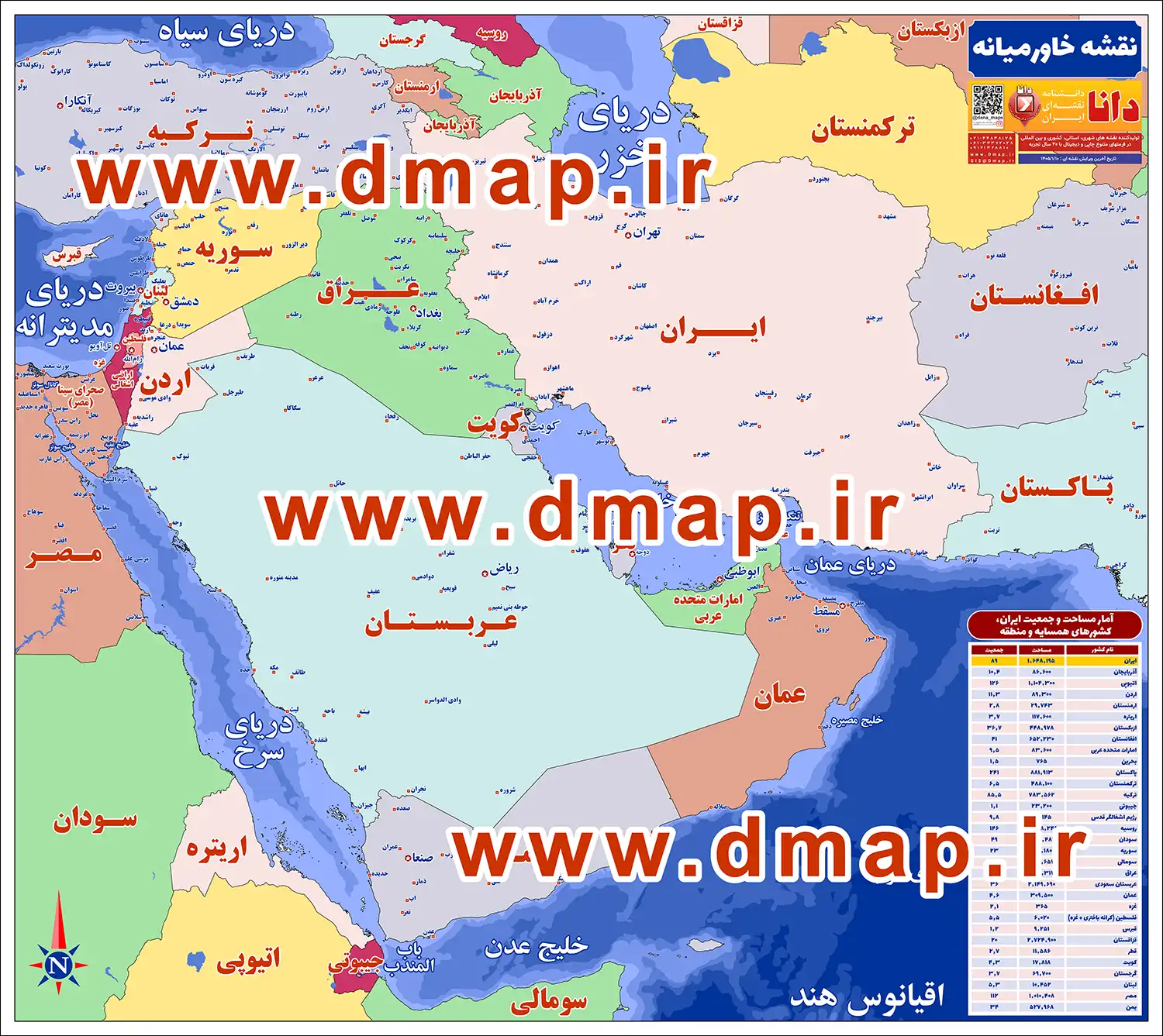 نقشه خاورمیانه